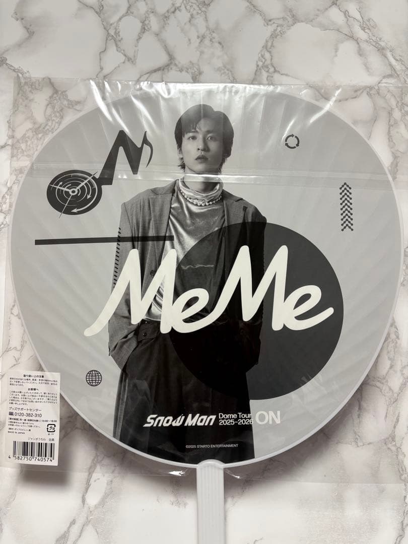  Man うちわセット