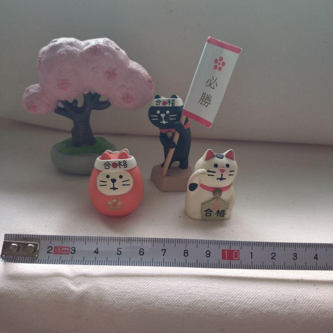 猫と桜の合格祈願置物セット　コンコンブル