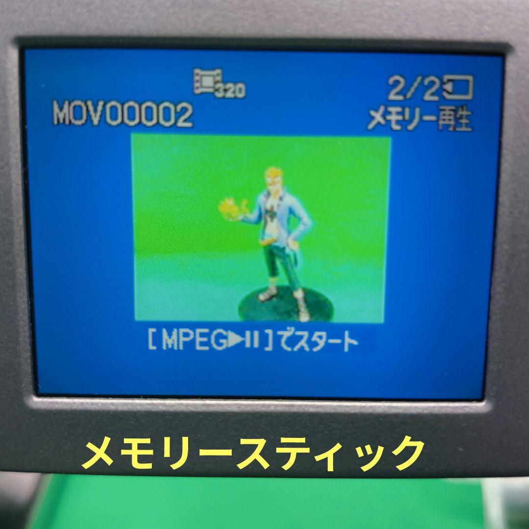 【動作確認済】SONY ソニー DCR-PC120 Mini DV ハンディカム