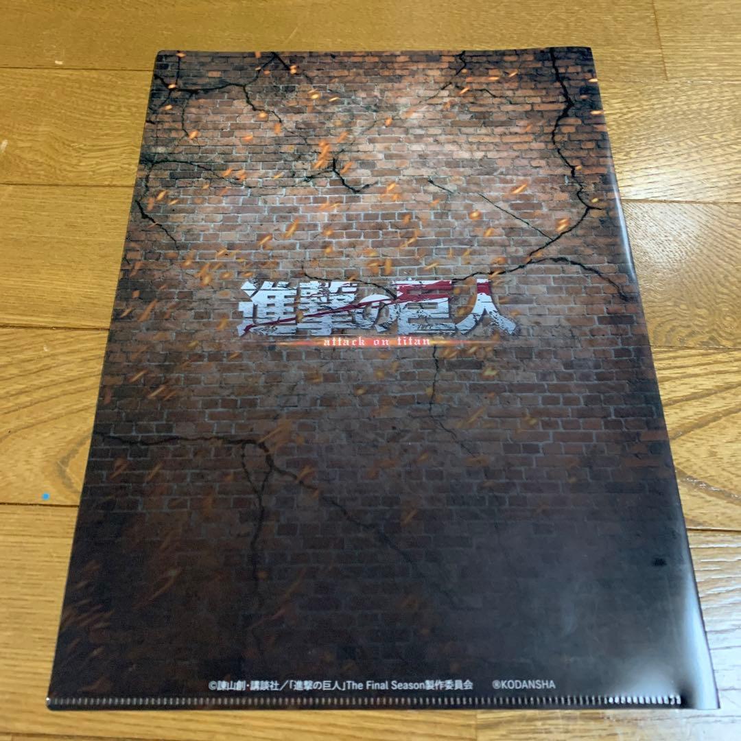 進撃の巨人 クリアファイル リヴァイ　ハンジ　花束　秋