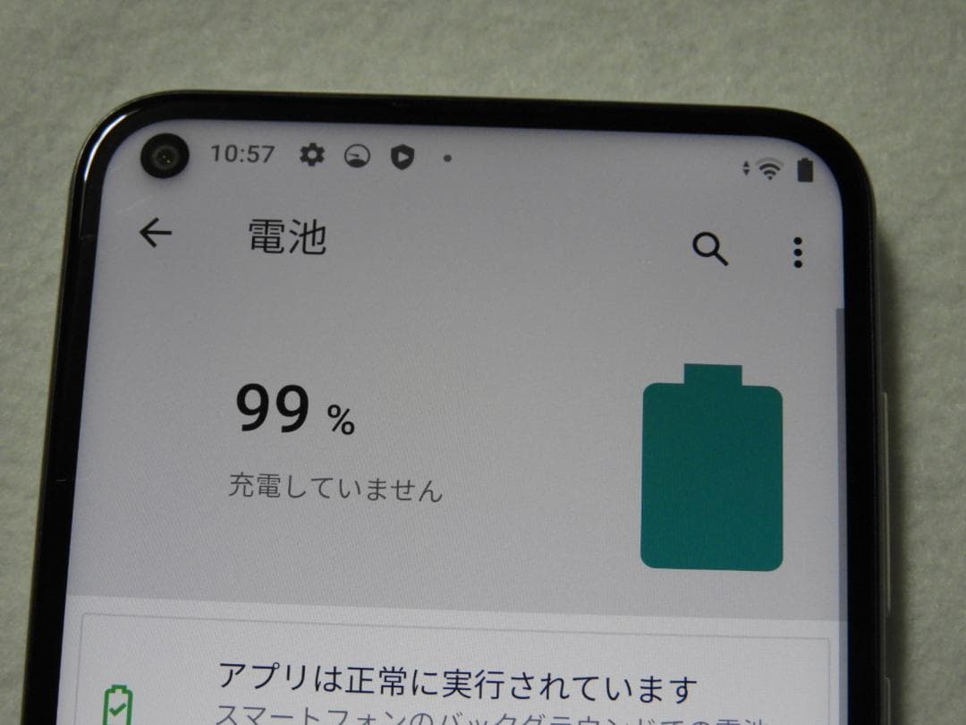 トーンモバイル TONE e21 128GB SIMフリー