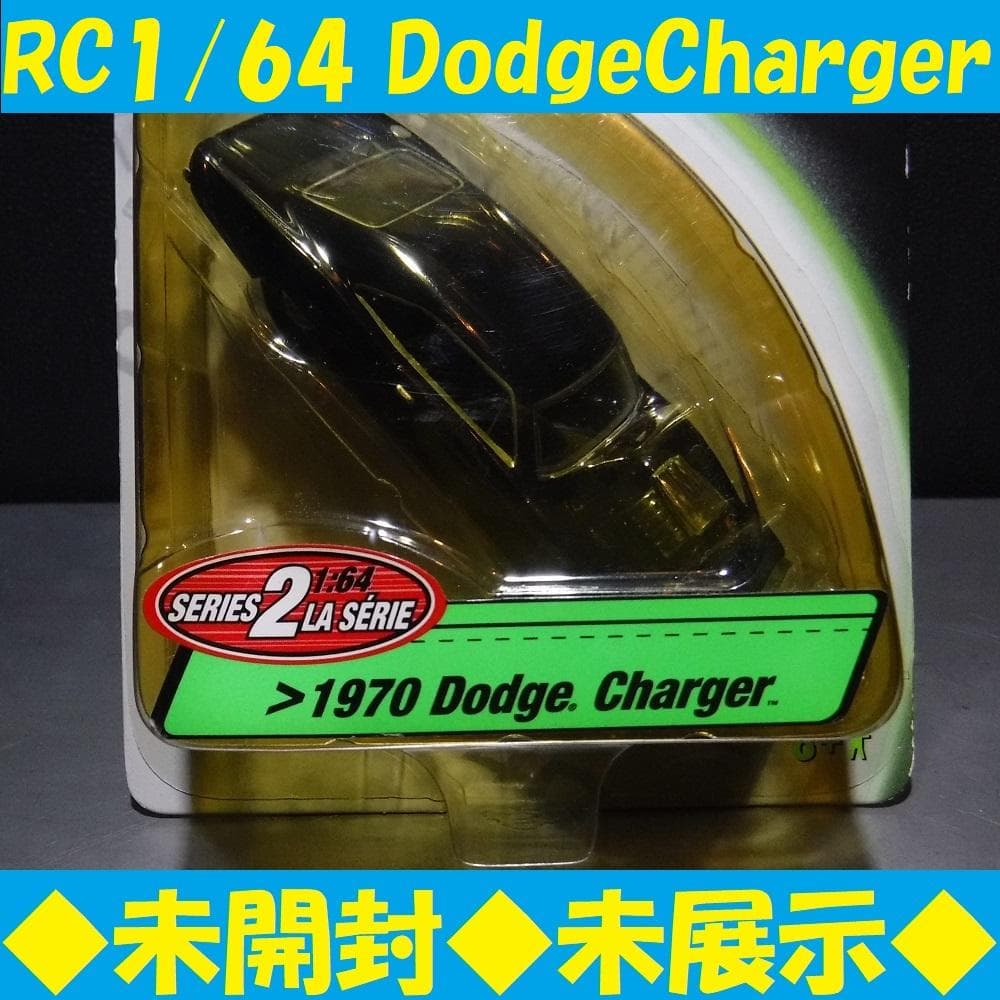 ◆未開封◆Fast＆Furious 1:64 1970 DodgeCharger