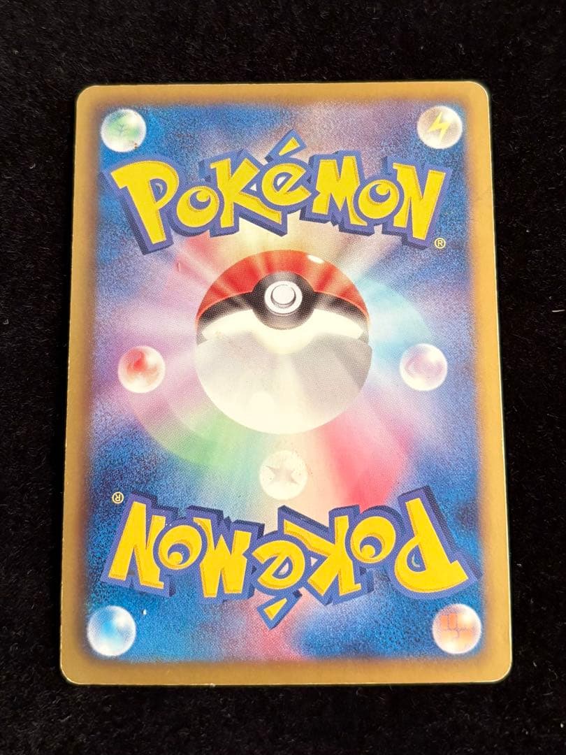 【希少品】ギラティナEX SR BW5 リューズブラスト 053/050