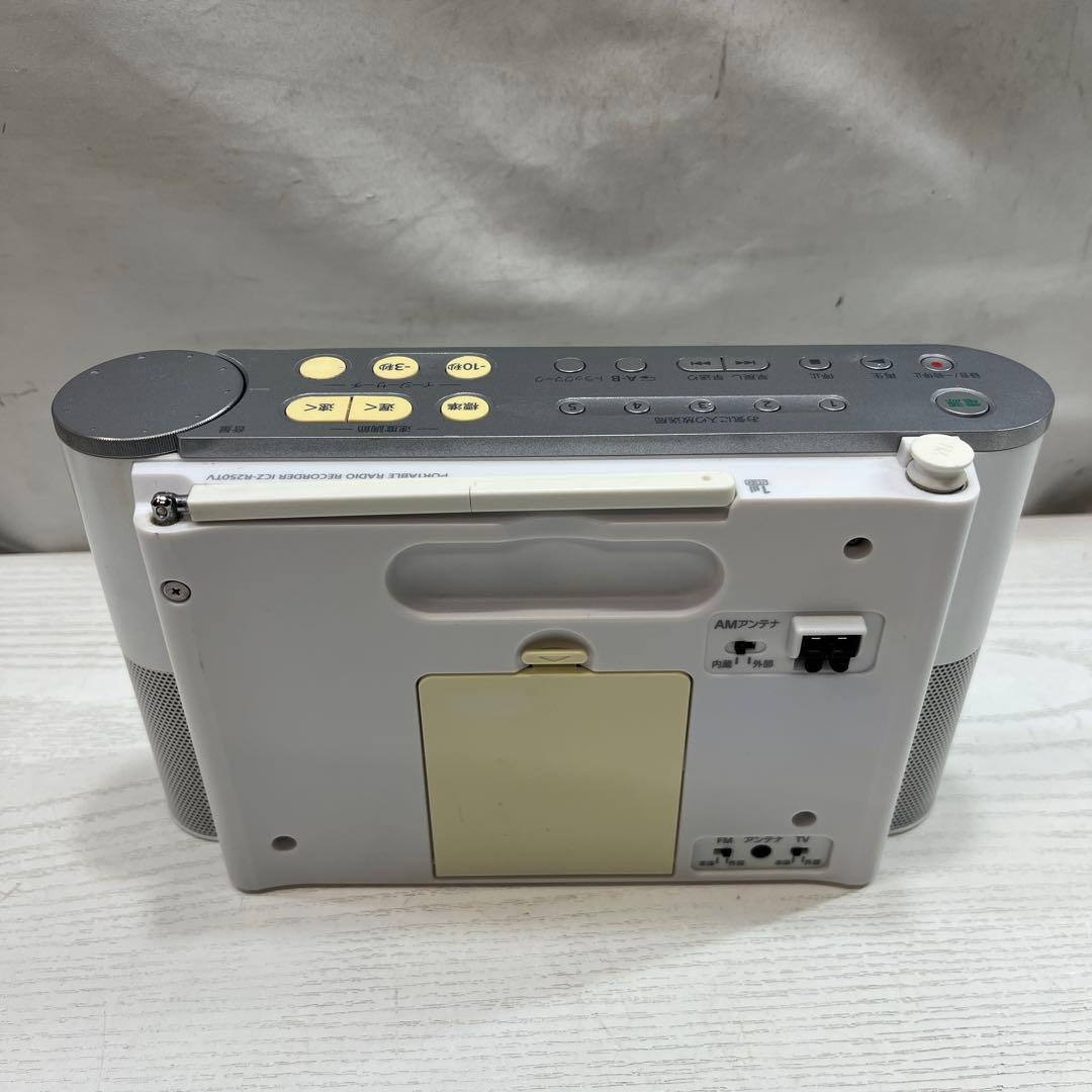 説明確認 SONY ポータブルラジオレコーダー ICZ-R250TV