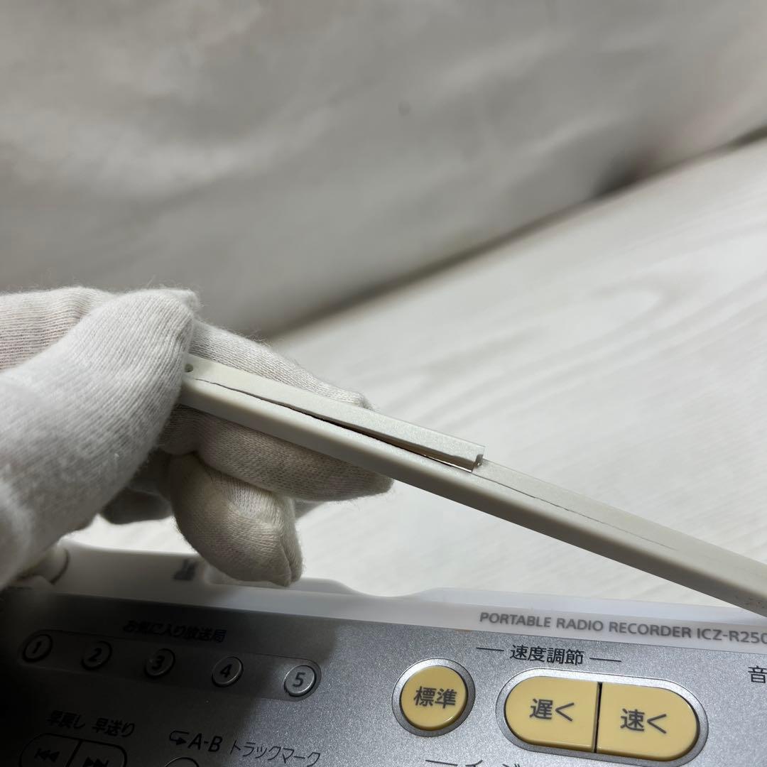 説明確認 SONY ポータブルラジオレコーダー ICZ-R250TV