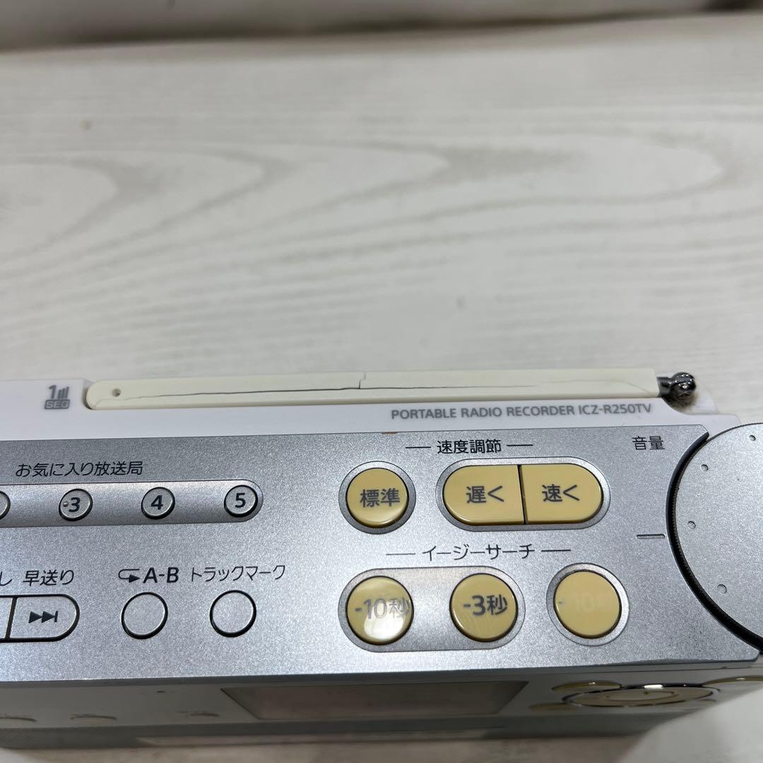 説明確認 SONY ポータブルラジオレコーダー ICZ-R250TV