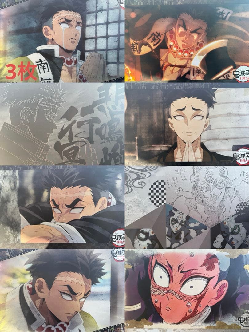 鬼滅の刃 マチアソビカフェ 刀鍛冶の里編 柱稽古編 ランチョンマット まとめ売り