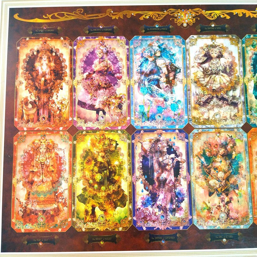 ジグソーパズル1000ピース　ジュエリンセス