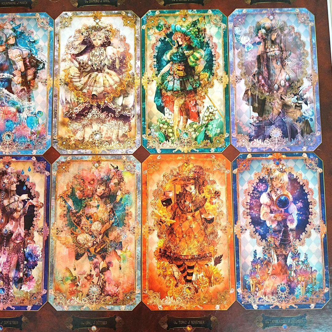 ジグソーパズル1000ピース　ジュエリンセス