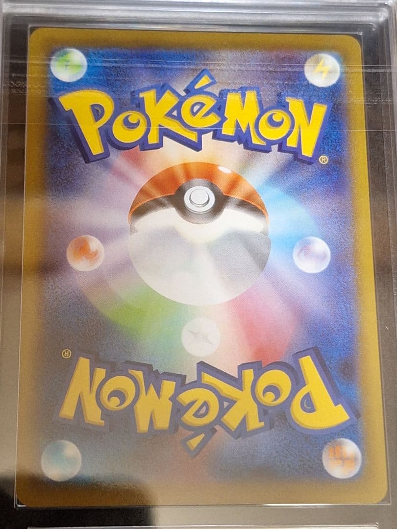 ARS10 カイ SR スペースジャグラー PSA10 相当等