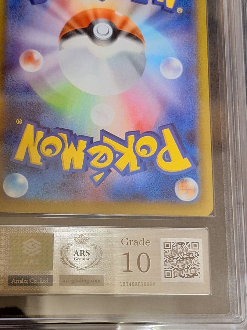 ARS10 カイ SR スペースジャグラー PSA10 相当等