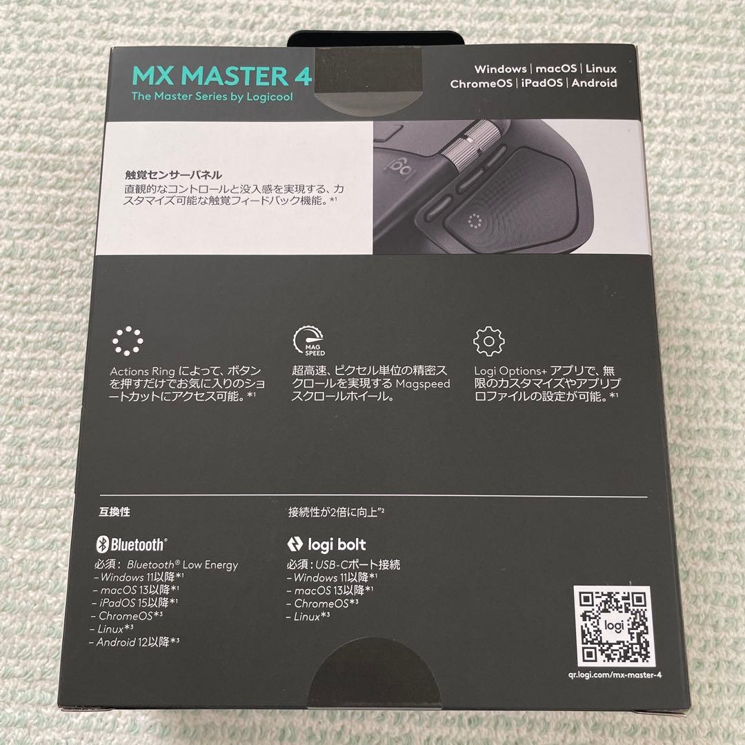 【新品未開封‼️】logicool MX MASTER 4 本体