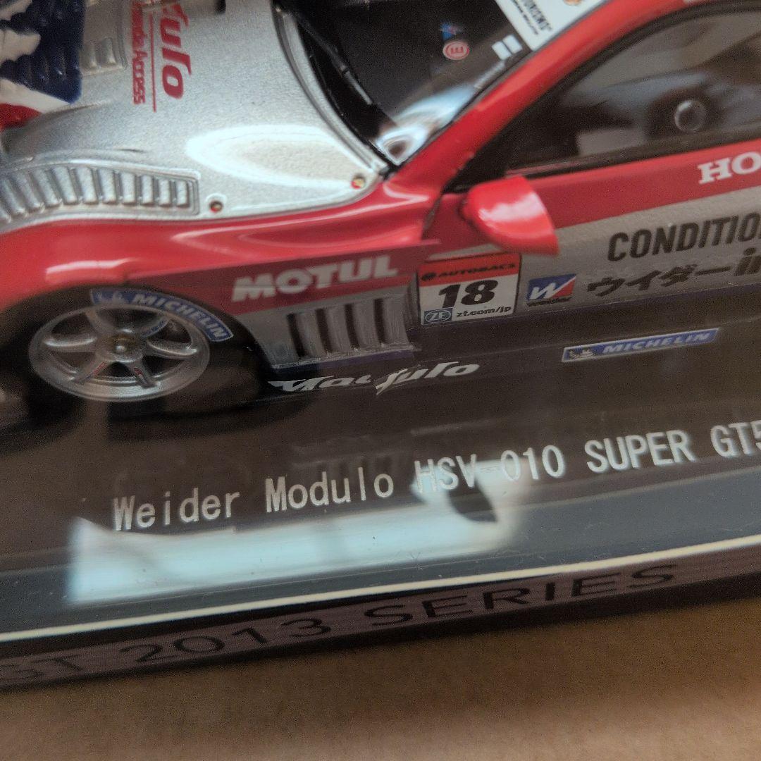 1/43 エブロ ウイダーモデューロ HSV-010 2013