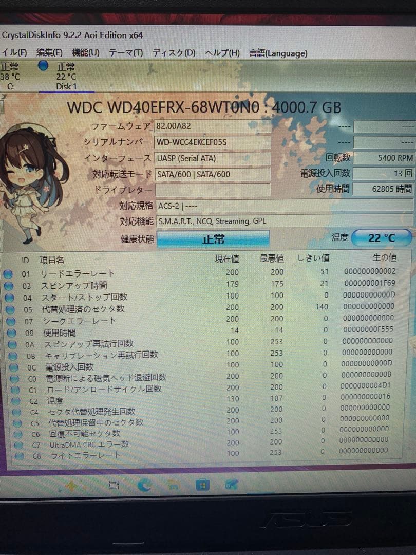 WD 3.5インチHDD 4TB 2台セット