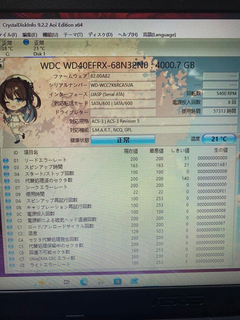 WD 3.5インチHDD 4TB 2台セット