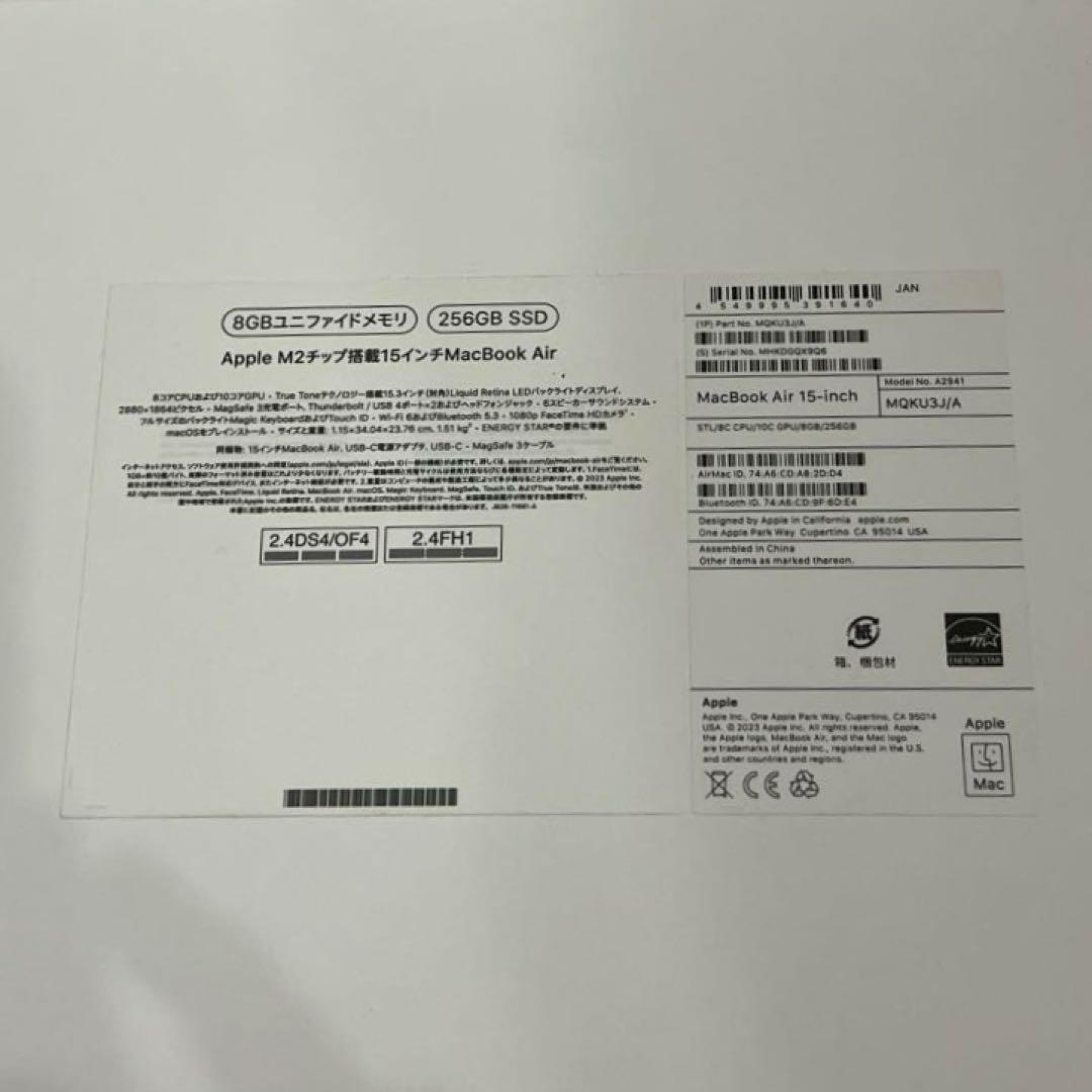 Apple MacBook Air M2 15インチ 8GB 256GB