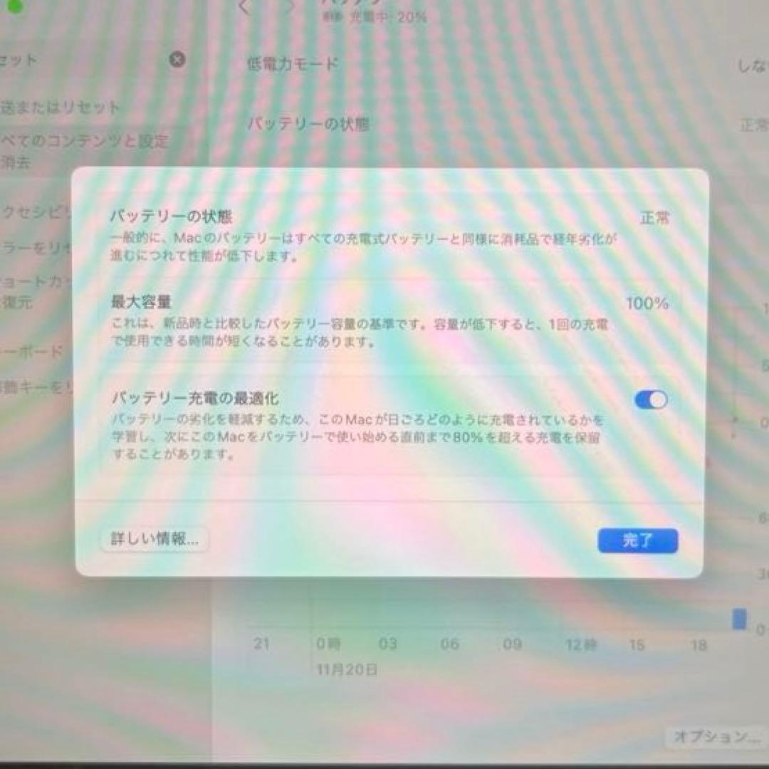 Apple MacBook Air M2 15インチ 8GB 256GB