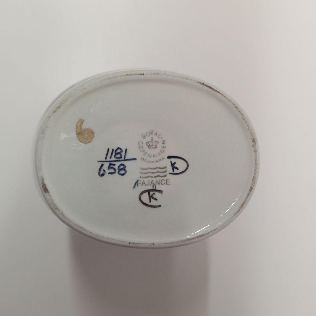 最終値下げ　ロイヤルコペンハーゲン　テネラシリーズ花瓶