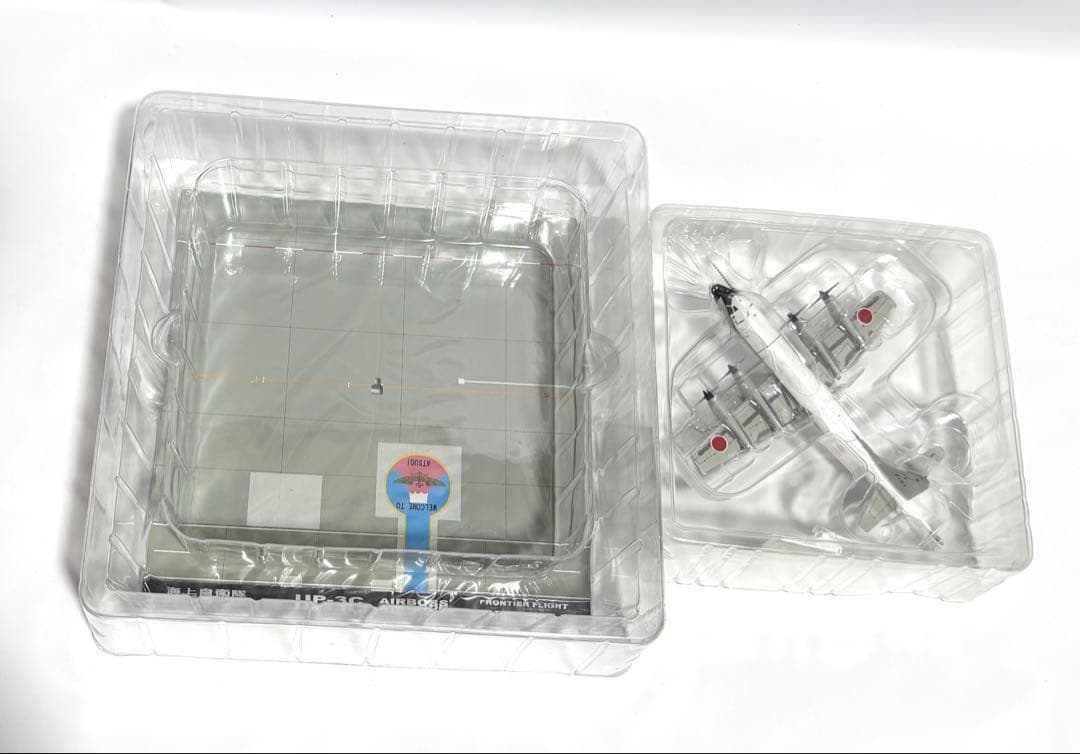 全日空商事 1/200 UP-3C 海上自衛隊第51航空隊