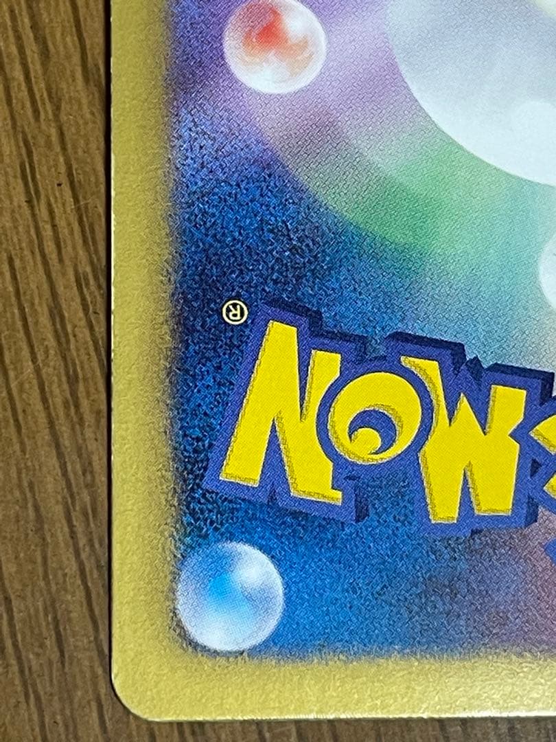 ポケモンカード アイリス SR 1st Edition