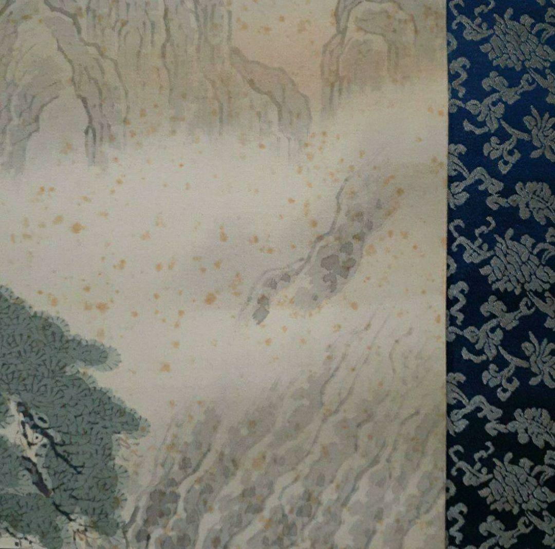 掛け軸/蓬莱仙？