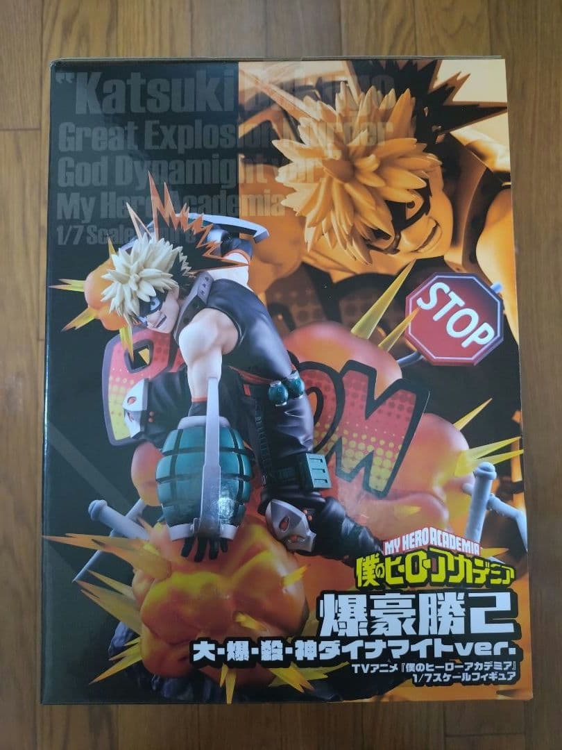 僕のヒーローアカデミア　爆豪勝己　1/7フィギュア
