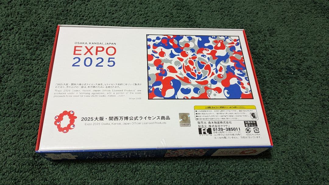 expo 2025 3D ジグソーパズル　こみゃく　ミャクミャク