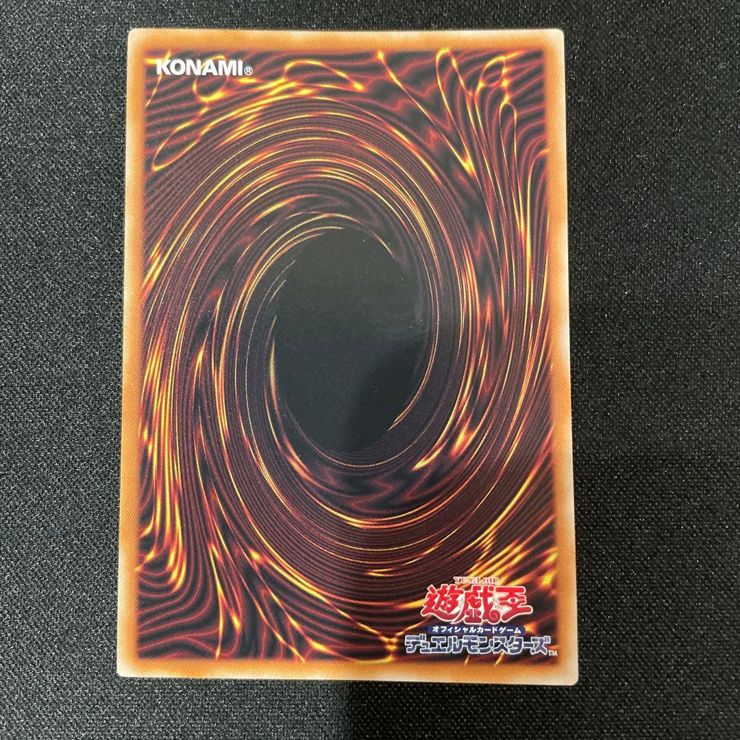 遊戯王カード 倶利伽羅天童　オーバーフレーム　プリズマ　スペシャルパック　プロモ