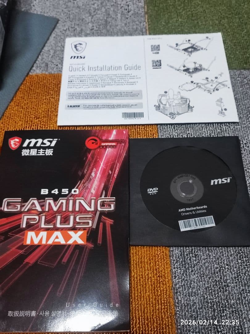 MSI B450 GAMING PLUS MAX マザーボード　CPUメモリ付