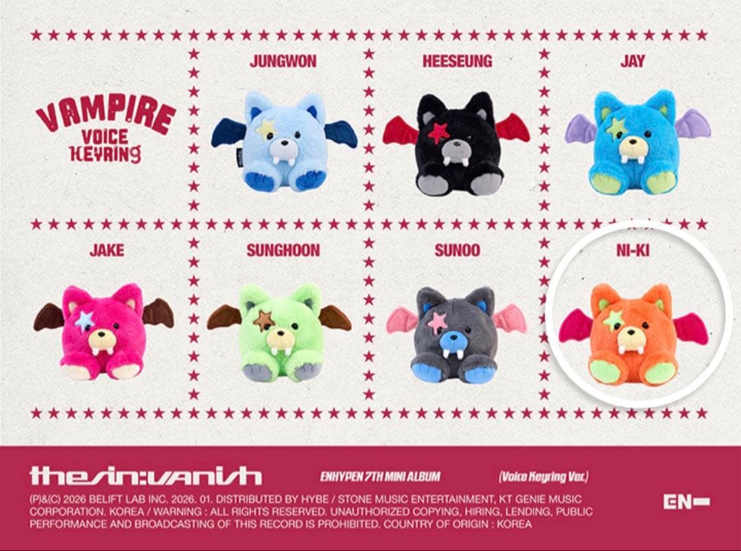 ENHYPEN THE VANISH ボイスキーリング ニキ