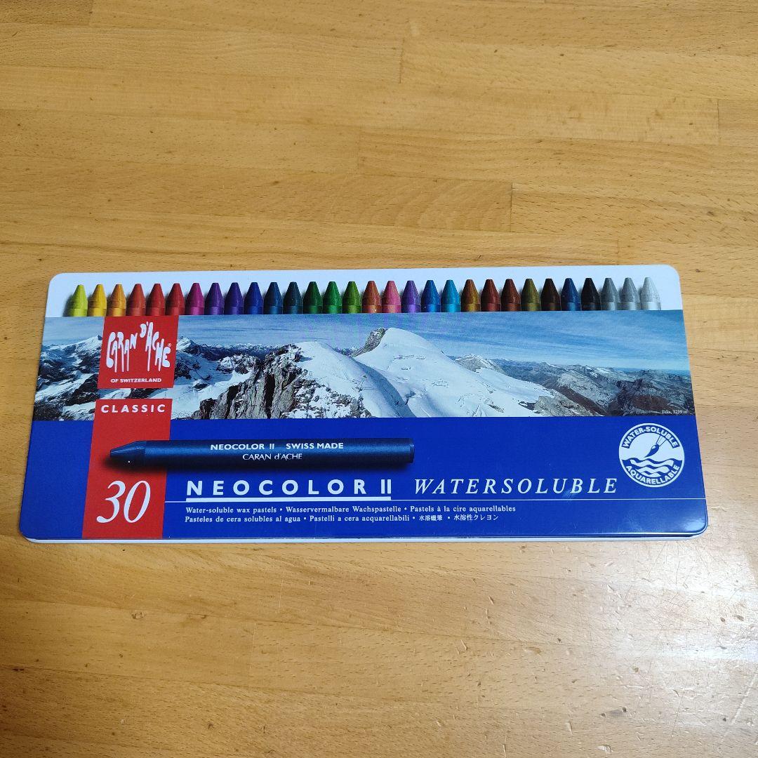 カランダッシュ　ネオカラー2　水溶性クレヨン　30色セット