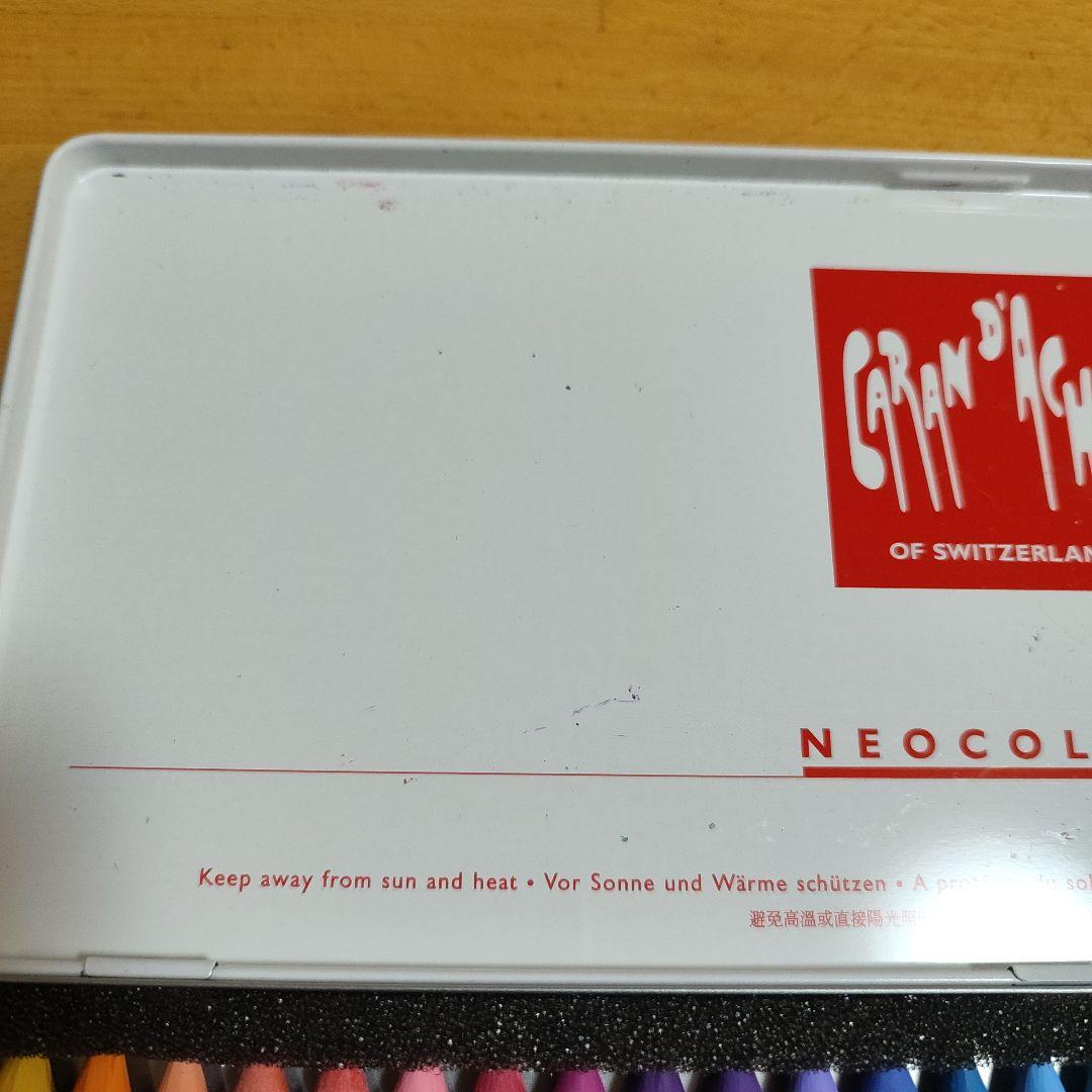 カランダッシュ　ネオカラー2　水溶性クレヨン　30色セット