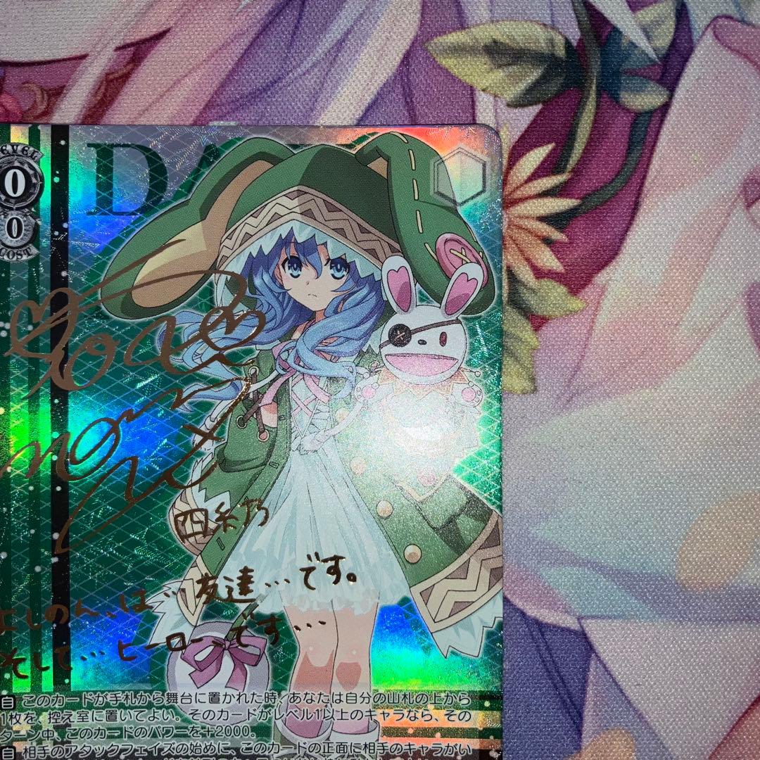 ヴァイスシュヴァルツ　“レイニー・ガール”四糸乃　サイン　SP