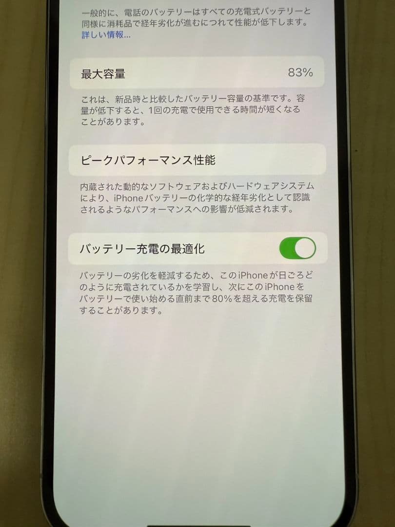 【美品】Apple iPhone 14 Pro シルバー 本体128 SIMフリ