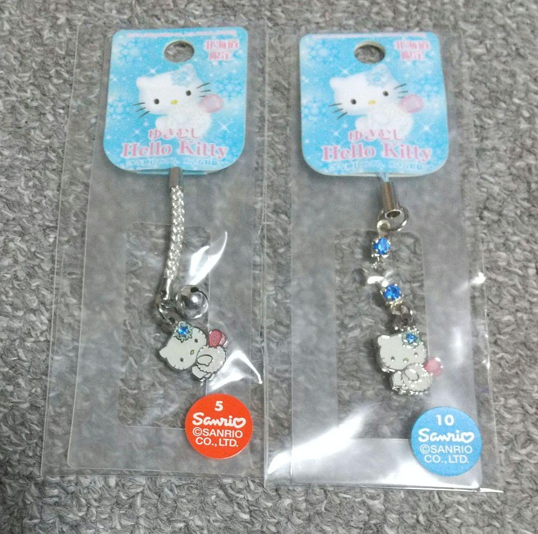 北海道限定 ゆきむし ハローキティ 根付け ストラップ セット