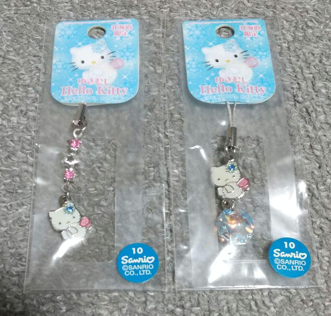 北海道限定 ゆきむし ハローキティ 根付け ストラップ セット