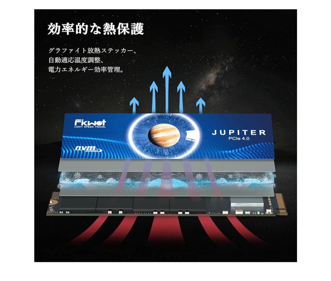 【超高速読み込み】FX991 M.2 SSD 4TB PCIe 最大転送速度