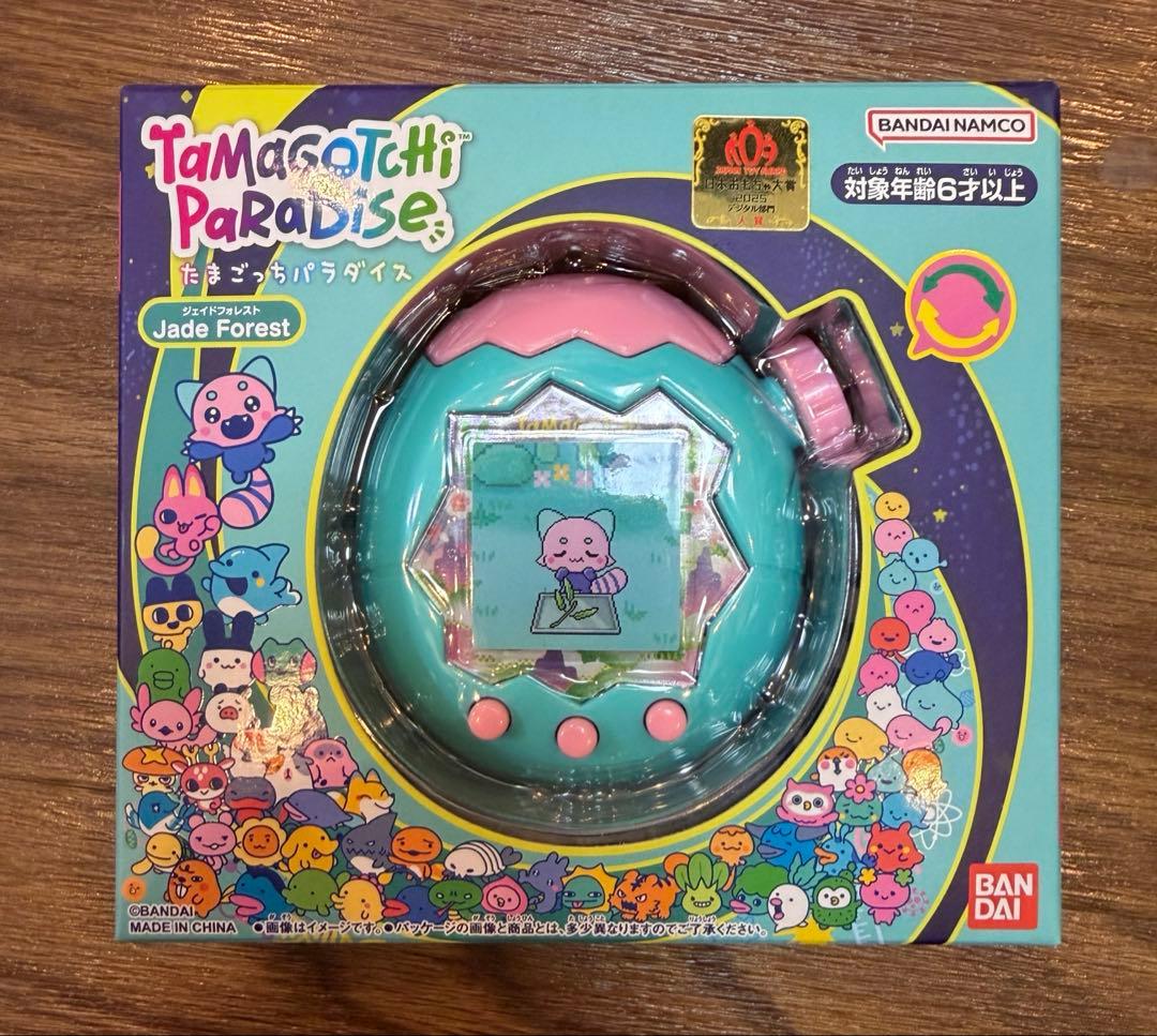 たまごっち　パラダイス　ジェイドフォレスト　匿名発送