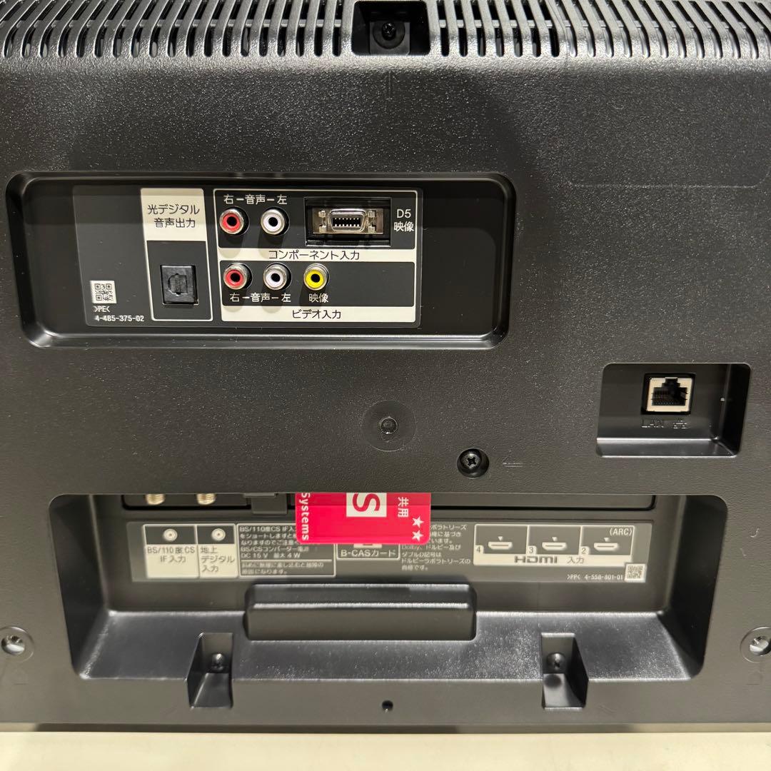 ★ 美品 SONY 液晶テレビ 32インチ KJ-32W730C 2017年製