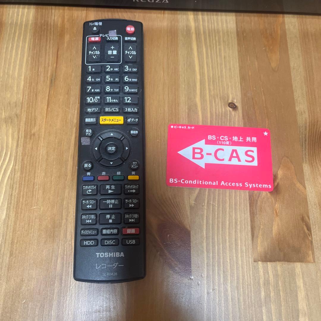 東芝 レグザ　ブルーレイディスクレコーダーREGZA DBR-Z310