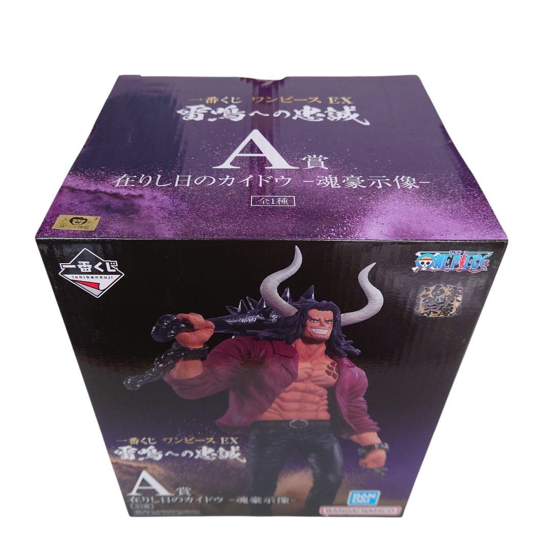 一番くじ ワンピース EX 雷鳴への忠誠 A B C 賞 セット 魂豪示像