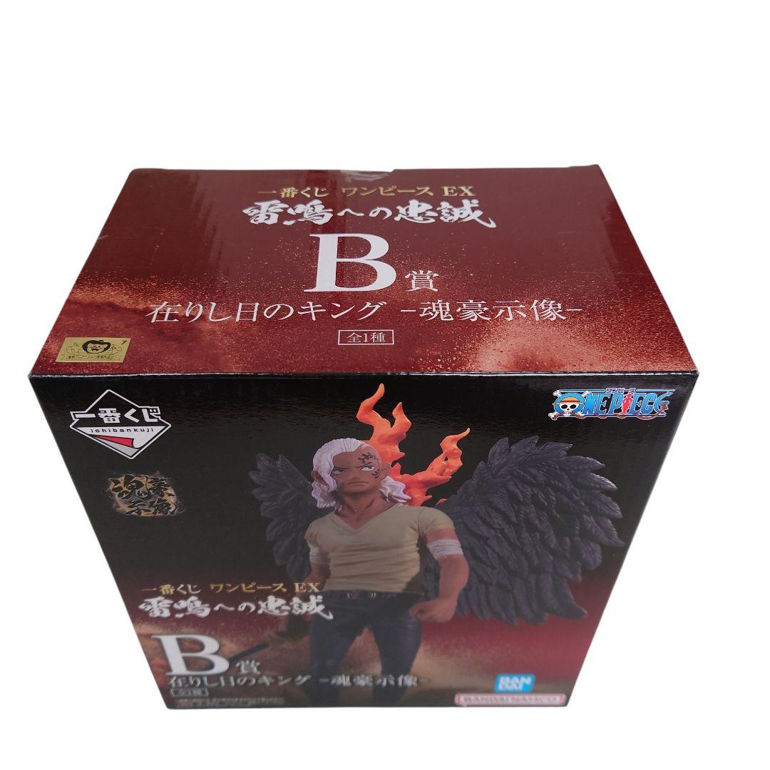 一番くじ ワンピース EX 雷鳴への忠誠 A B C 賞 セット 魂豪示像