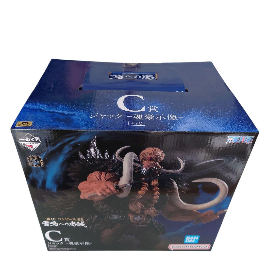 一番くじ ワンピース EX 雷鳴への忠誠 A B C 賞 セット 魂豪示像