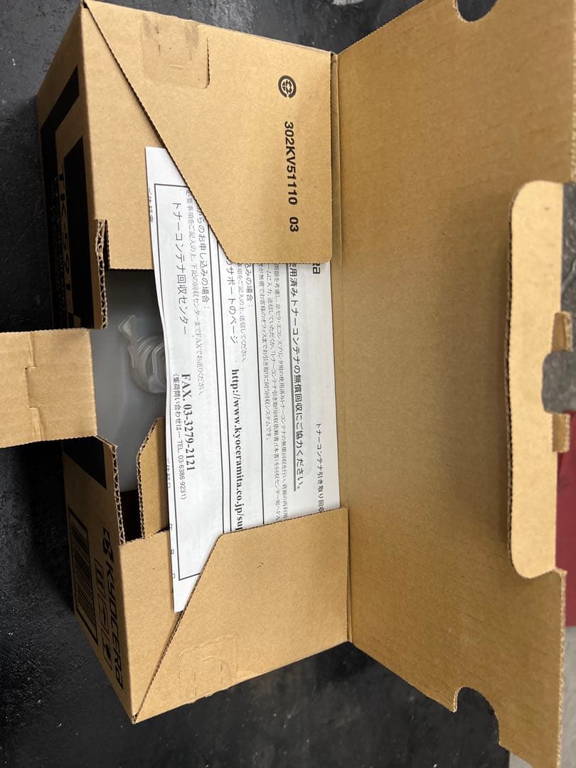 TK-591K ブラック新品トナーカートリッジ