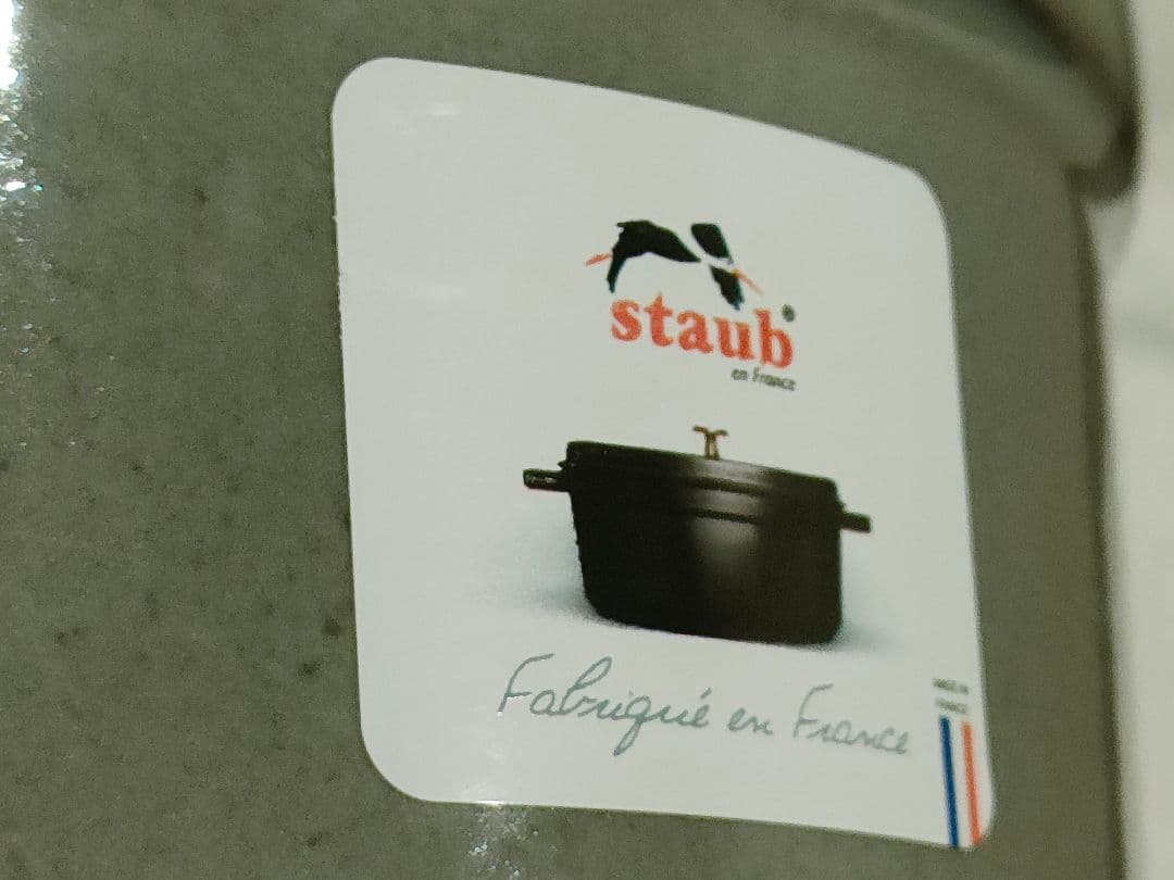 STAUB　ストウブ　ピコ・ココット ラウンド 14cm　両手鍋　フランス製