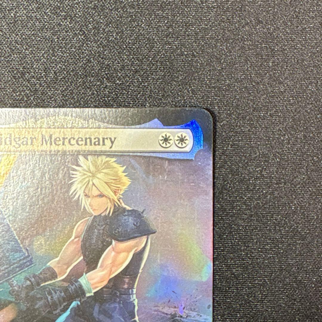 ス*者様 MTG ミッドガルの傭兵、クラウド 拡張foil 英語版 Bundle