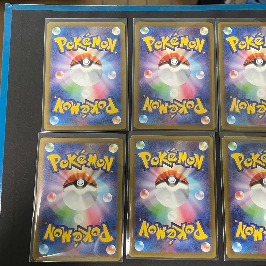 ポケモンカード10枚