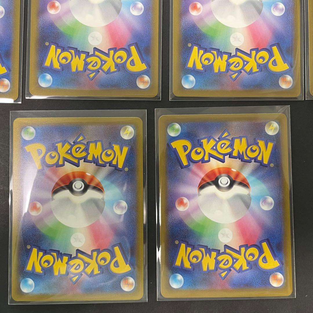 ポケモンカード10枚