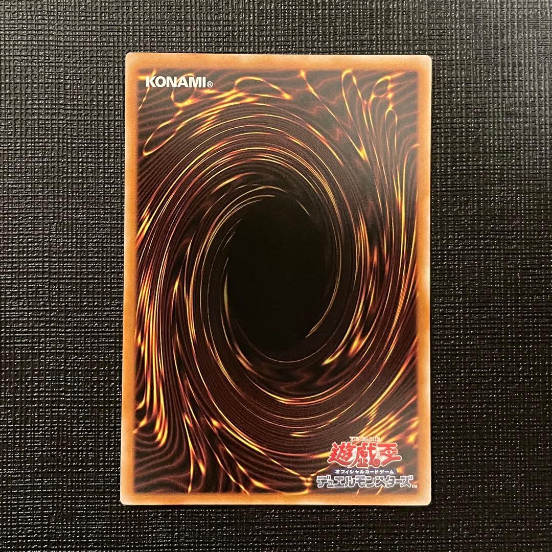 遊戯王　黒魔導のカーテン オーバーフレーム ウルトラレア　①