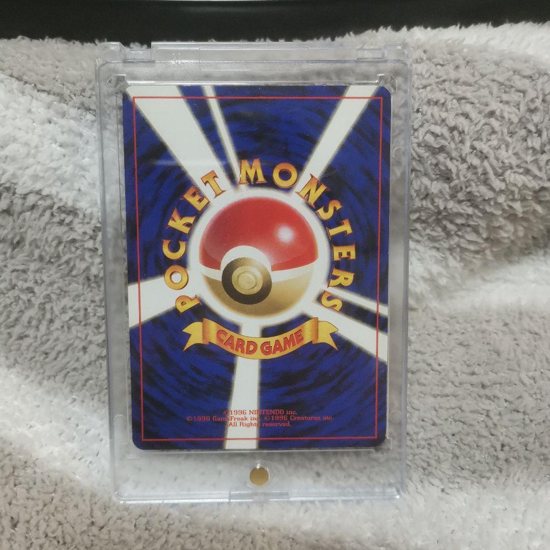 コロコロコミック　ポケモンカード　光沢あり？なし？　旧裏　ピカチュウ